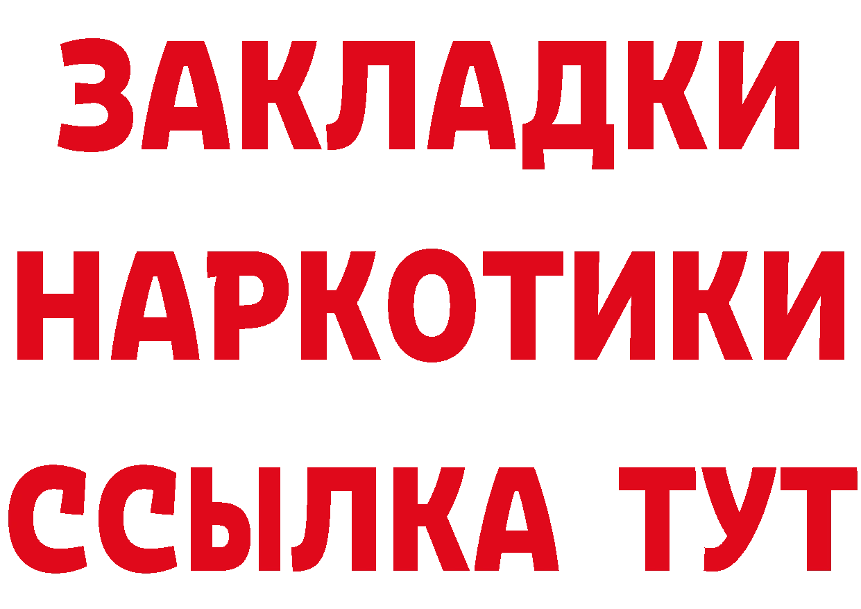 АМФ 97% зеркало площадка mega Рыбное