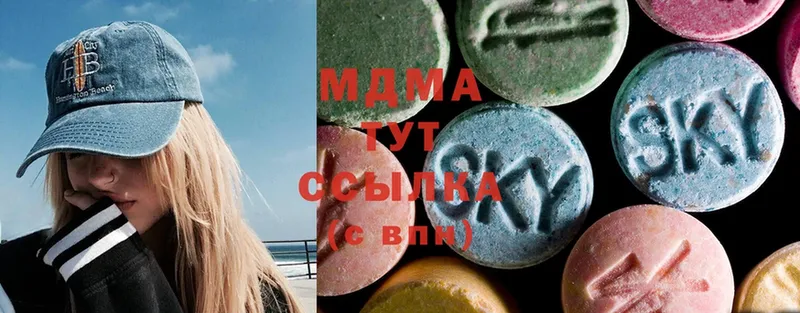 гидра ссылка  Рыбное  MDMA молли 